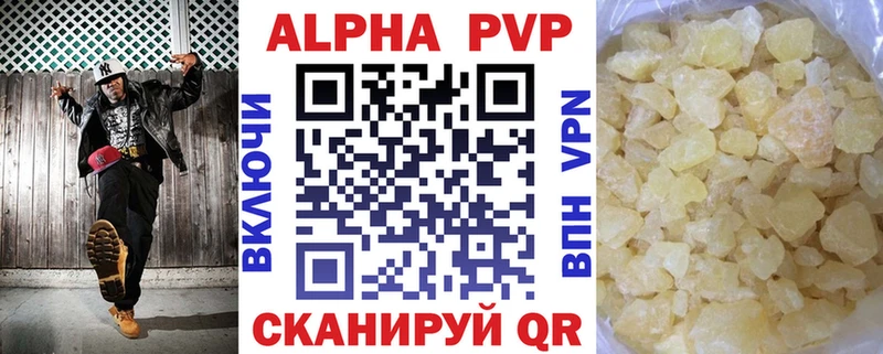 omg зеркало Сусуман Alfa_PVP VHQ это наркотические препараты купить наркоту