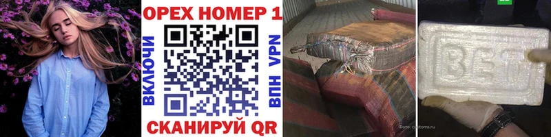 COCAIN 97%  OMG зеркало  Сусуман  даркнет сайт 