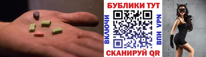 Экстази Philipp Plein  купить наркотик  Сусуман 