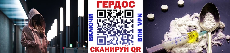 omg   Сусуман  Героин белый 