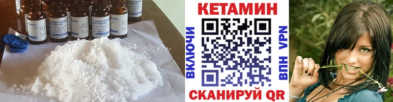 OMG ССЫЛКА  Сусуман  КЕТАМИН ketamine 