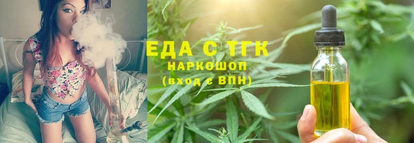 твердый Абинск
