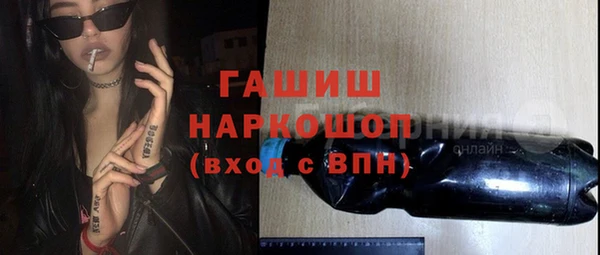 трава Нягань