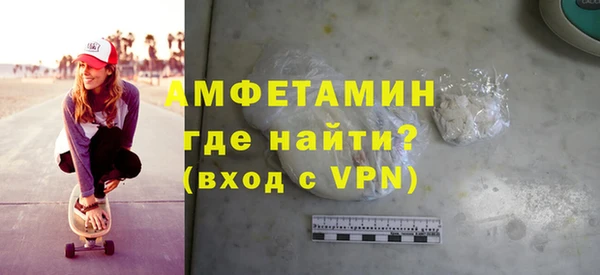 молекула духа Нязепетровск