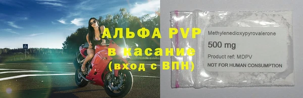 альфа пвп Абдулино