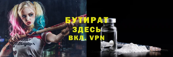 мяу мяу кристалл Алексеевка