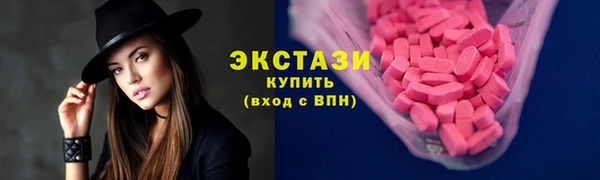 мяу мяу кристалл Алексеевка