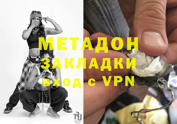 мефедрон мука Абаза
