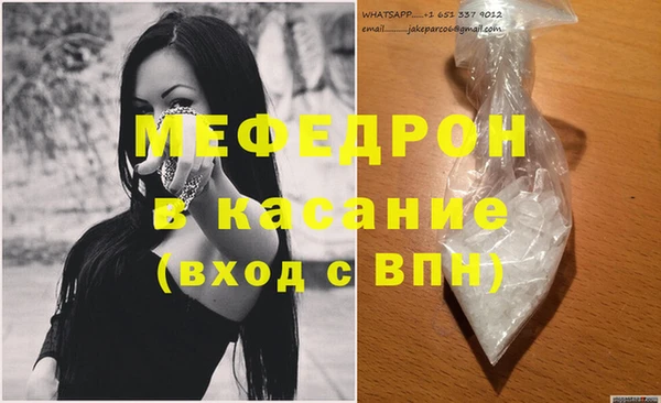 молекула духа Нязепетровск