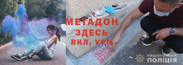 альфа пвп Абдулино