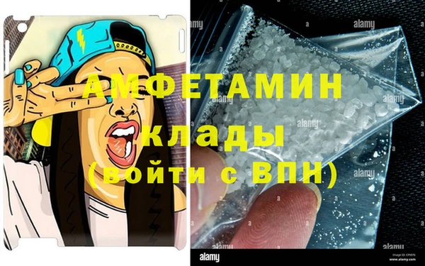 мефедрон мука Абаза