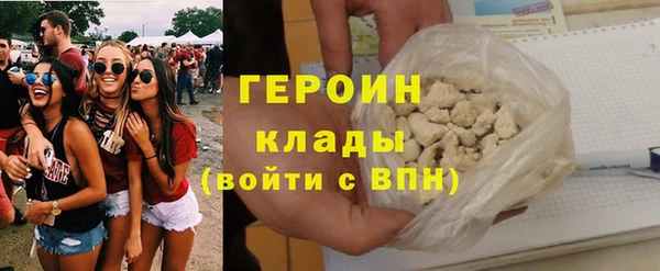 трава Нягань