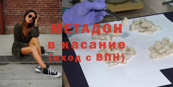 твердый Абинск