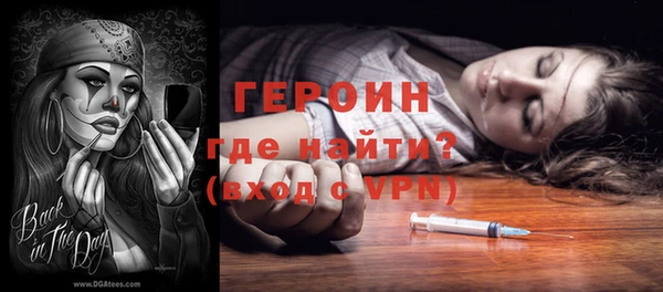 трава Нягань