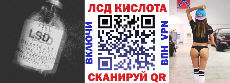 кракен   нарко площадка какой сайт  ЛСД экстази кислота  как найти   Сусуман 