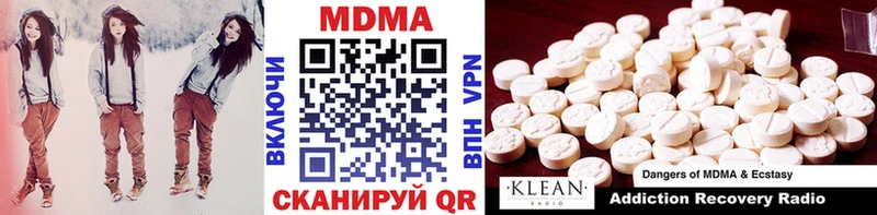 МДМА crystal  нарко площадка клад  Сусуман 