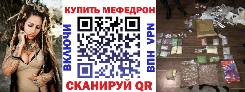 продажа наркотиков  Сусуман  Меф мука 