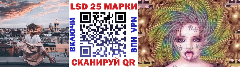 Наркотические марки 1,8мг  как найти   Сусуман 