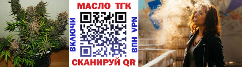 ТГК жижа  Сусуман 